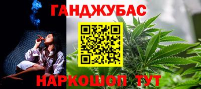 COCAINE Балахна