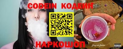 COCAINE Балахна