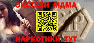 меф VHQ Балаково