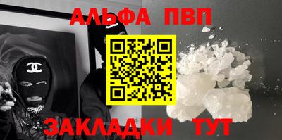 меф VHQ Балаково