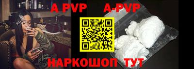 меф VHQ Балаково