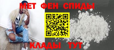 COCAINE Балахна
