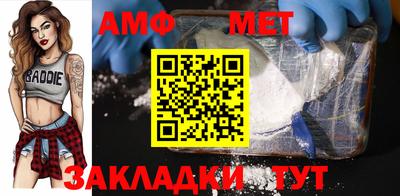 меф VHQ Балаково