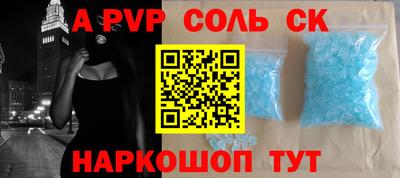 мдпв Балашиха
