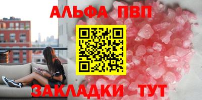 меф VHQ Балаково