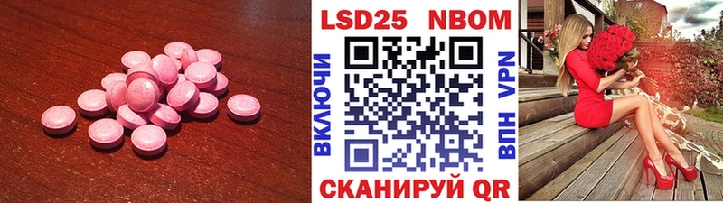 ЛСД экстази кислота  shop состав  Маркс  купить наркотики сайты 
