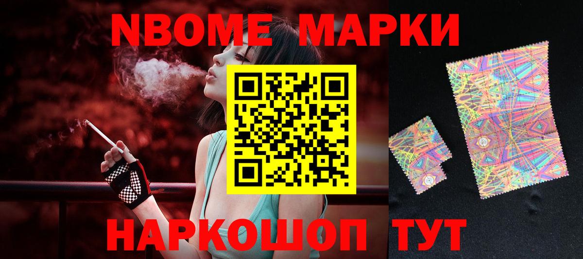 ЛСД экстази ecstasy Маркс