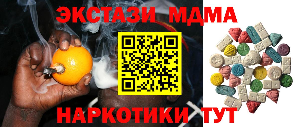 МДМА VHQ Маркс