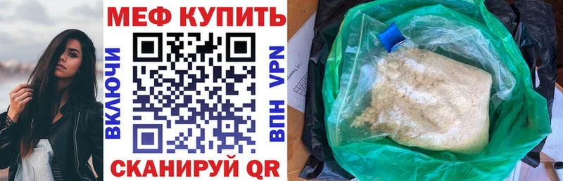 Меф кристаллы  kraken ссылки  Маркс 
