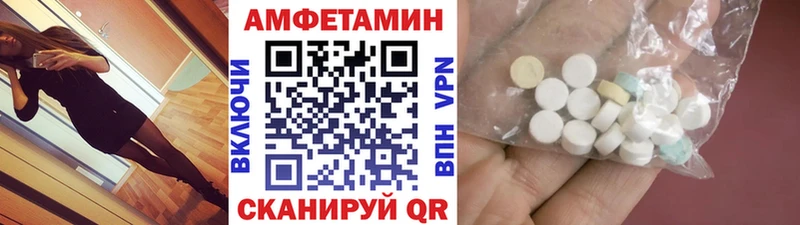 Первитин кристалл Маркс