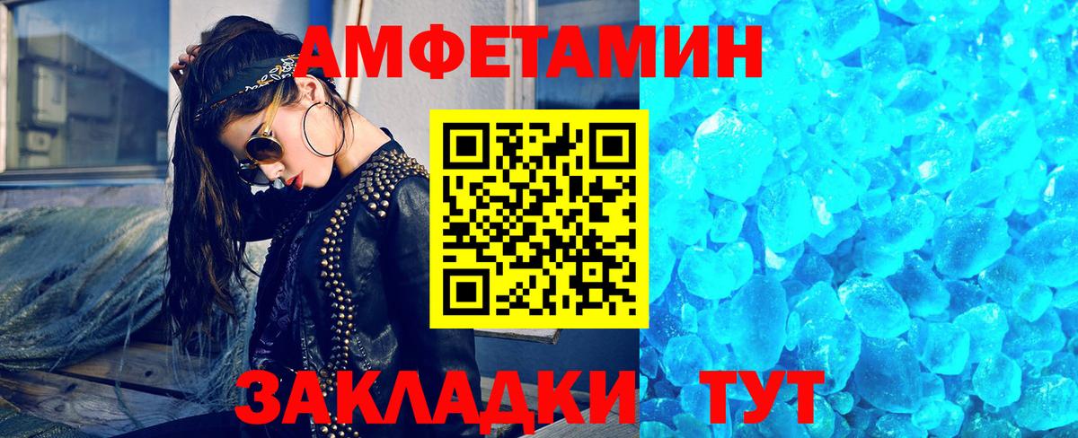Метамфетамин винт Маркс