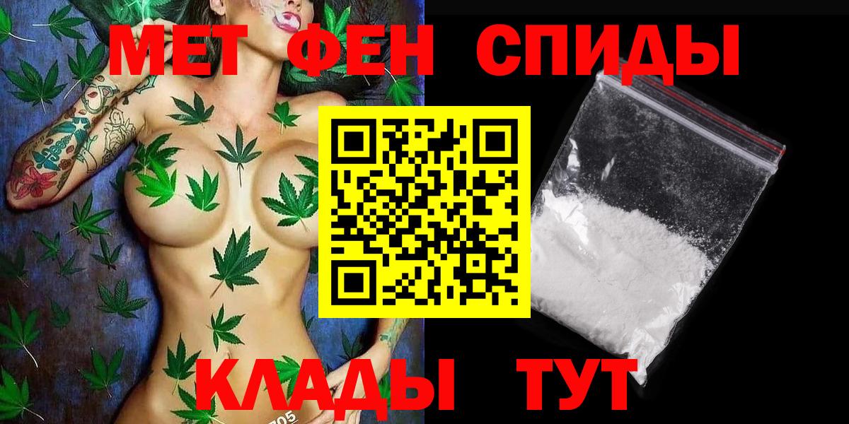 Маркс  Метамфетамин витя  Вход с VPN 