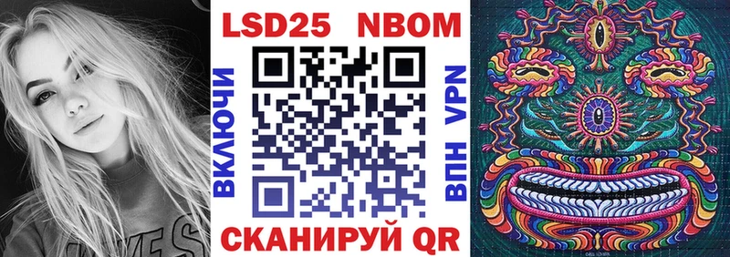 KRAKEN зеркало  Маркс  Марки N-bome 1500мкг 