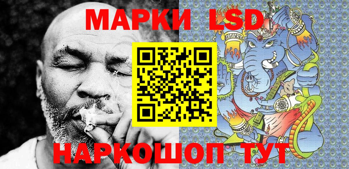 Наркотические марки 1,5мг Маркс
