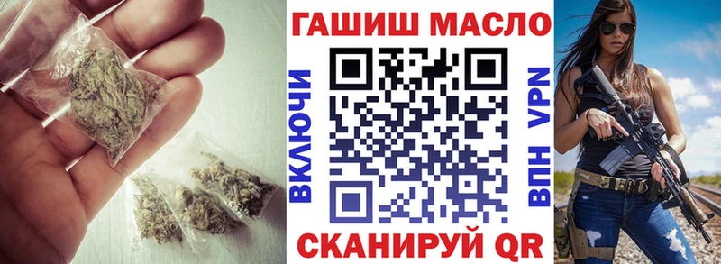 ТГК жижа  Маркс 