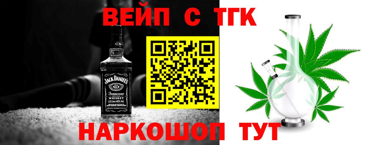 Дистиллят ТГК концентрат Маркс