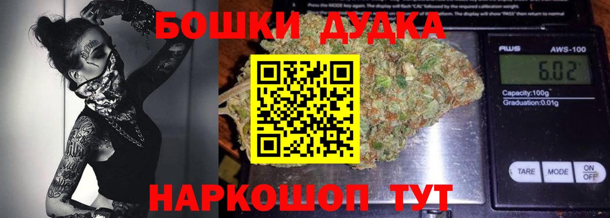 Канабис марихуана  Канабис ГИДРОПОН  Канабис OG Kush  Бошки Шишки гибрид  Маркс  Вход с VPN 